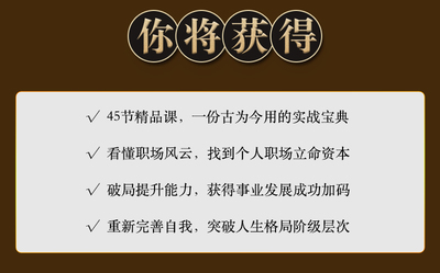 中华十大政商谋略家