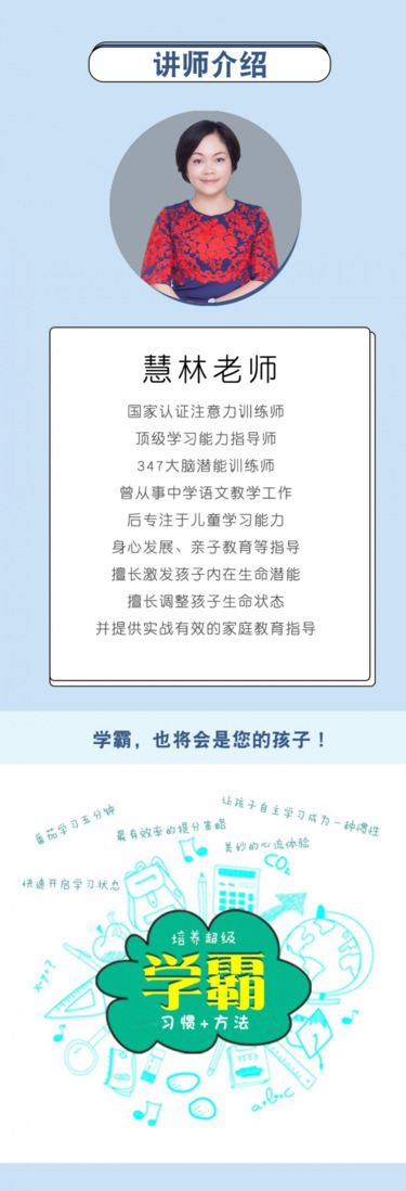 10招快速提升学习成绩，让孩子告别辅导班