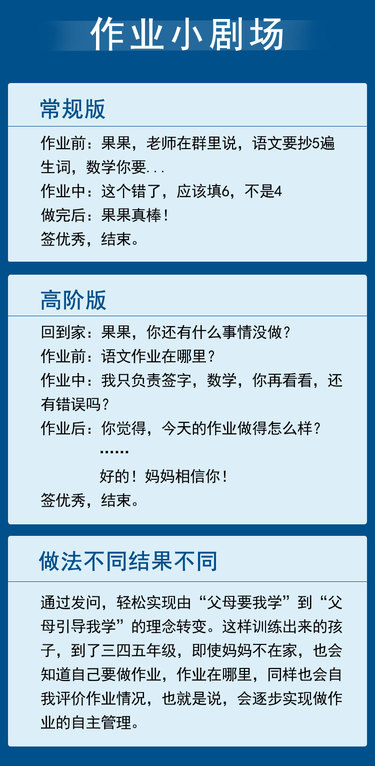 自主学习3.jpg