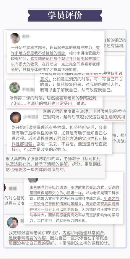 大脑开窍术