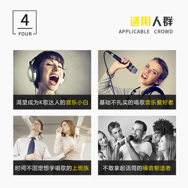 《中国好声音》评委教你唱歌！简单0基础，做朋友圈的K歌王！