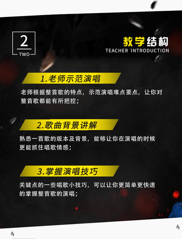 《中国好声音》评委教你唱歌！简单0基础，做朋友圈的K歌王！