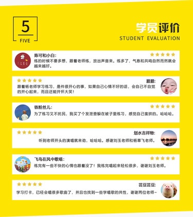 《快乐男声》评委教你唱歌，65首流行歌，0基础也能做麦霸！