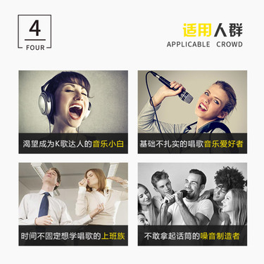 《快乐男声》评委教你唱歌，65首流行歌，0基础也能做麦霸！