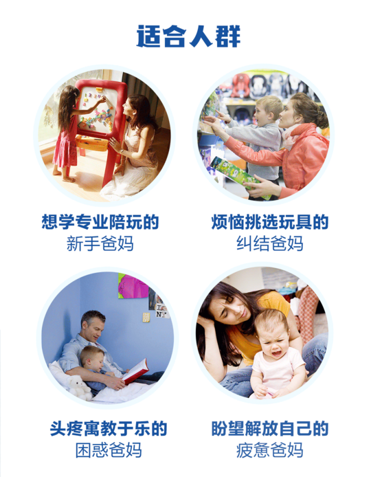 花了几万元，我终于知道这样选玩具不浪费钱又有效果