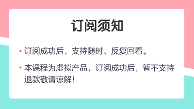 给孩子的第一堂礼仪与习惯养成课