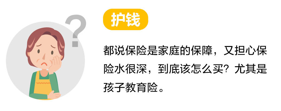 零基础理财课：女人再懒，也要把家里的钱管好