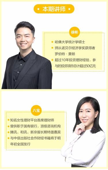 零基础理财课：女人再懒，也要把家里的钱管好