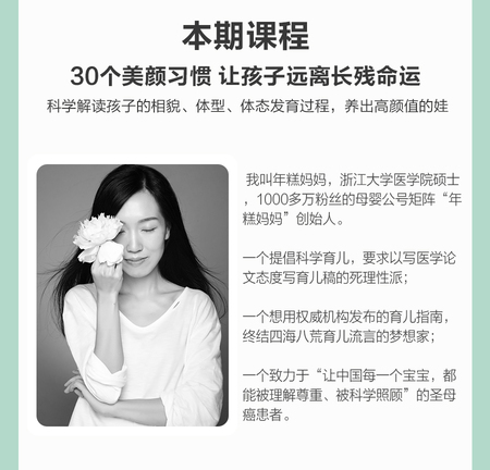 音频课程三_02(1).jpg