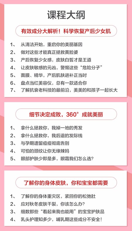 科学剁手护肤指南，找到你的专属护肤方案