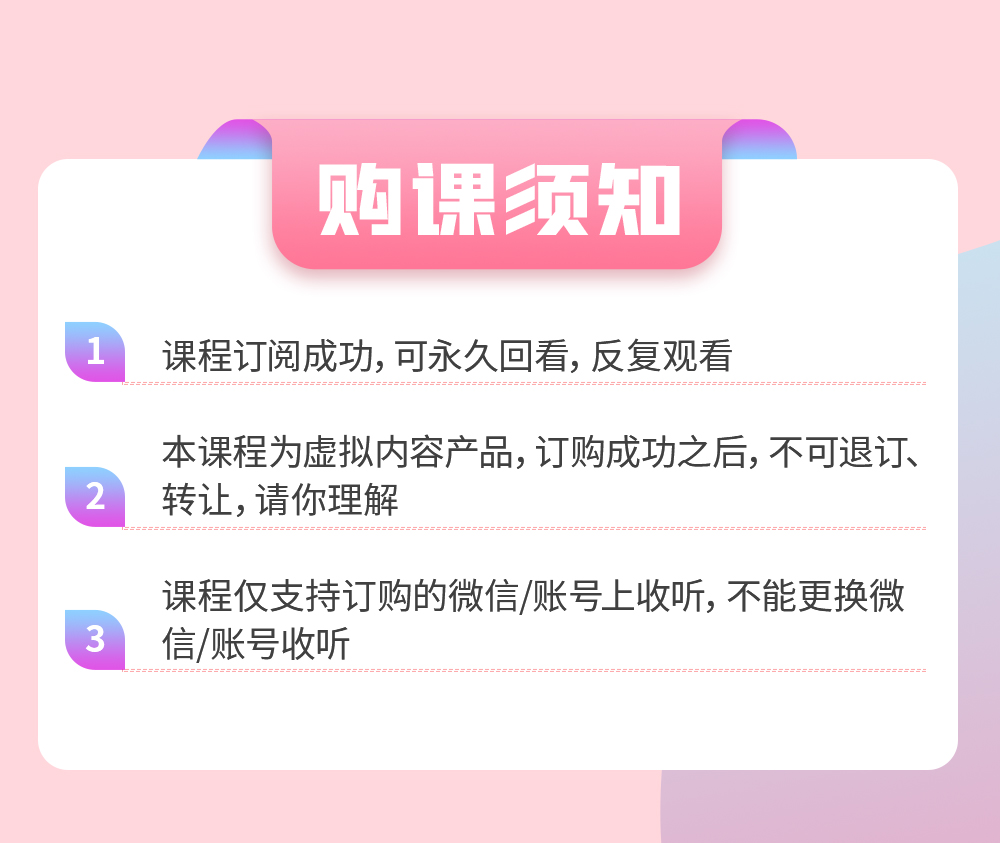 给超人妈妈的精力管理课，北大博士宝妈教你告别忙乱差，事业家庭两不误