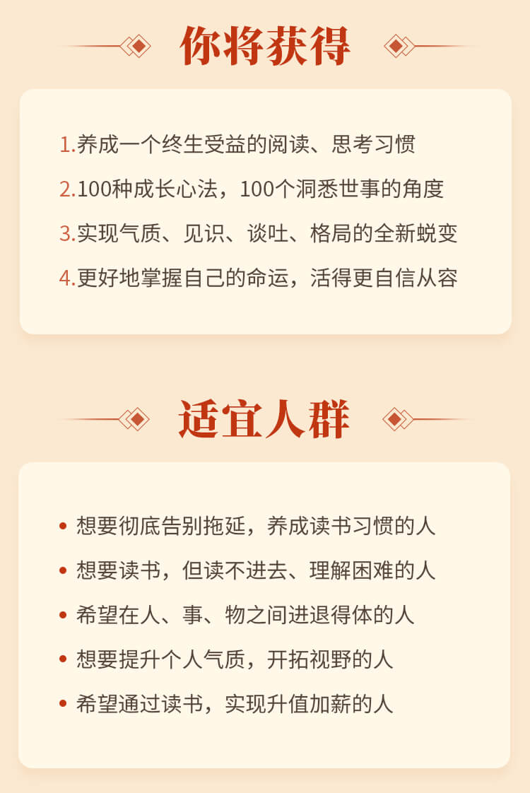 「一生必读」100天读完100本文学经典，时代瑰宝、永不褪色