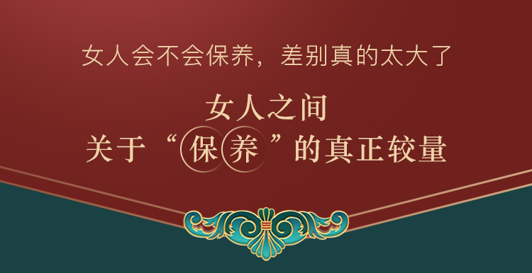 千金养生方：28天轻松管理全家人的健康「易学、有效」