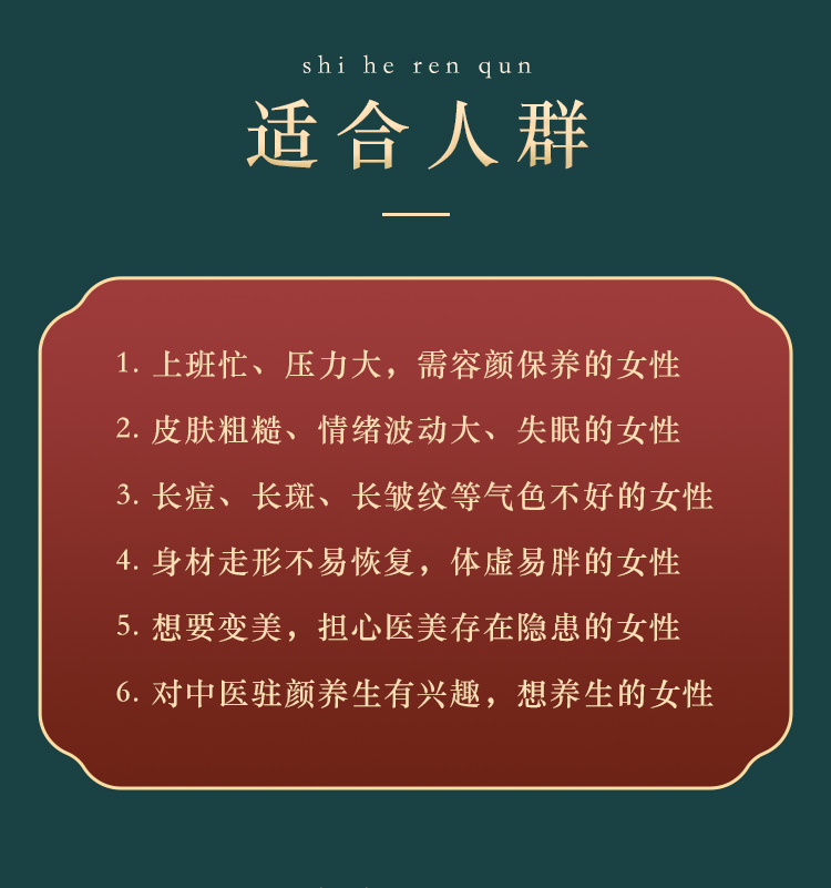 千金养生方：28天轻松管理全家人的健康「易学、有效」