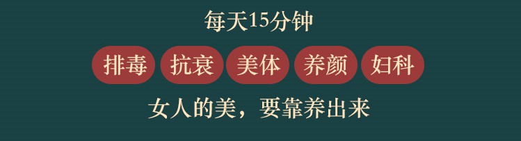 千金养生方：28天轻松管理全家人的健康「易学、有效」