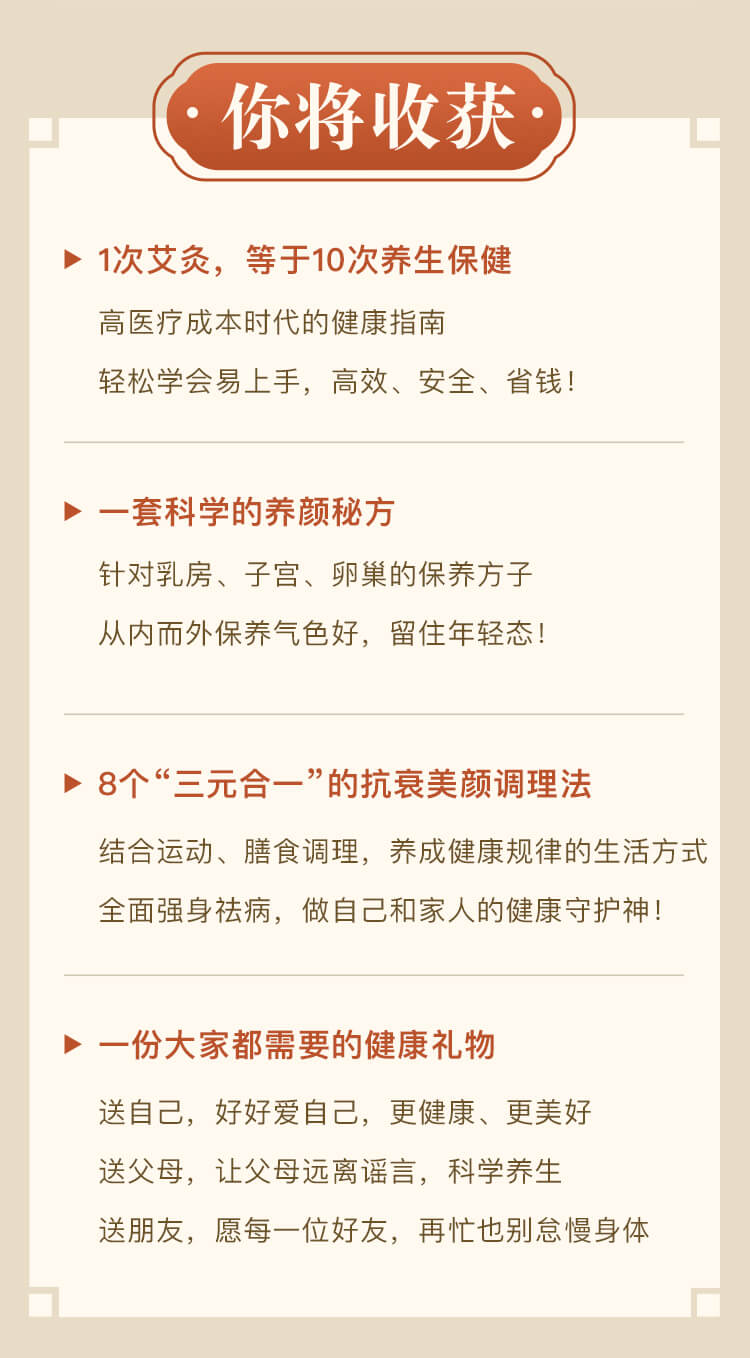 冬病夏治_21.jpg