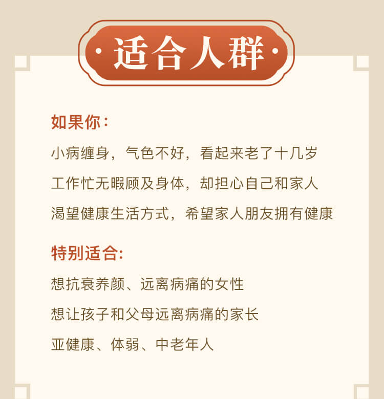 冬病夏治_20.jpg