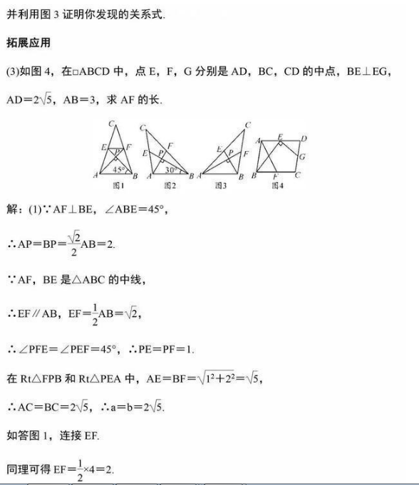 中考数学考点 华图课堂中考数学考点经典题型