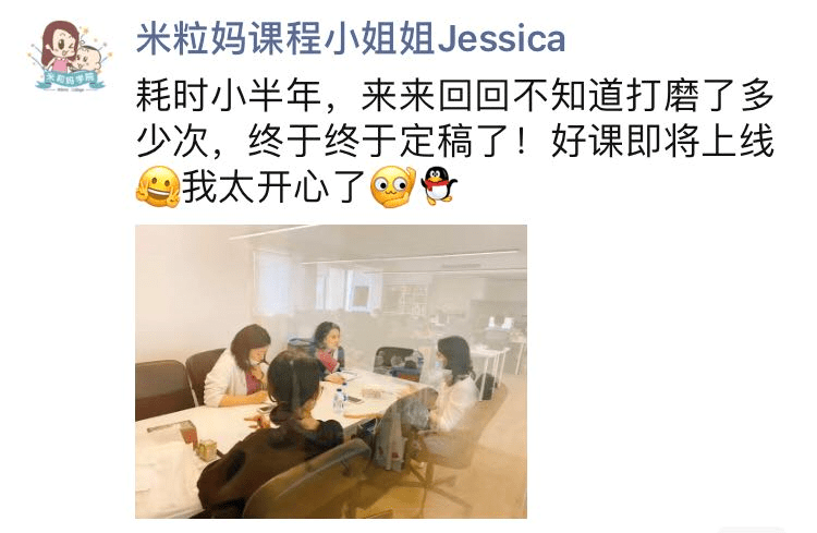 剑桥少儿英语网络课程 米粒妈学院北外青少校长亲授