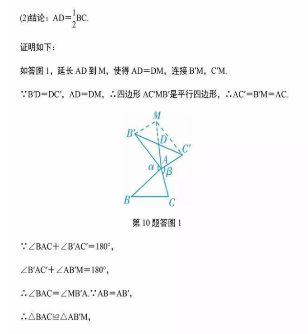 中考数学考点 华图课堂中考数学考点经典题型