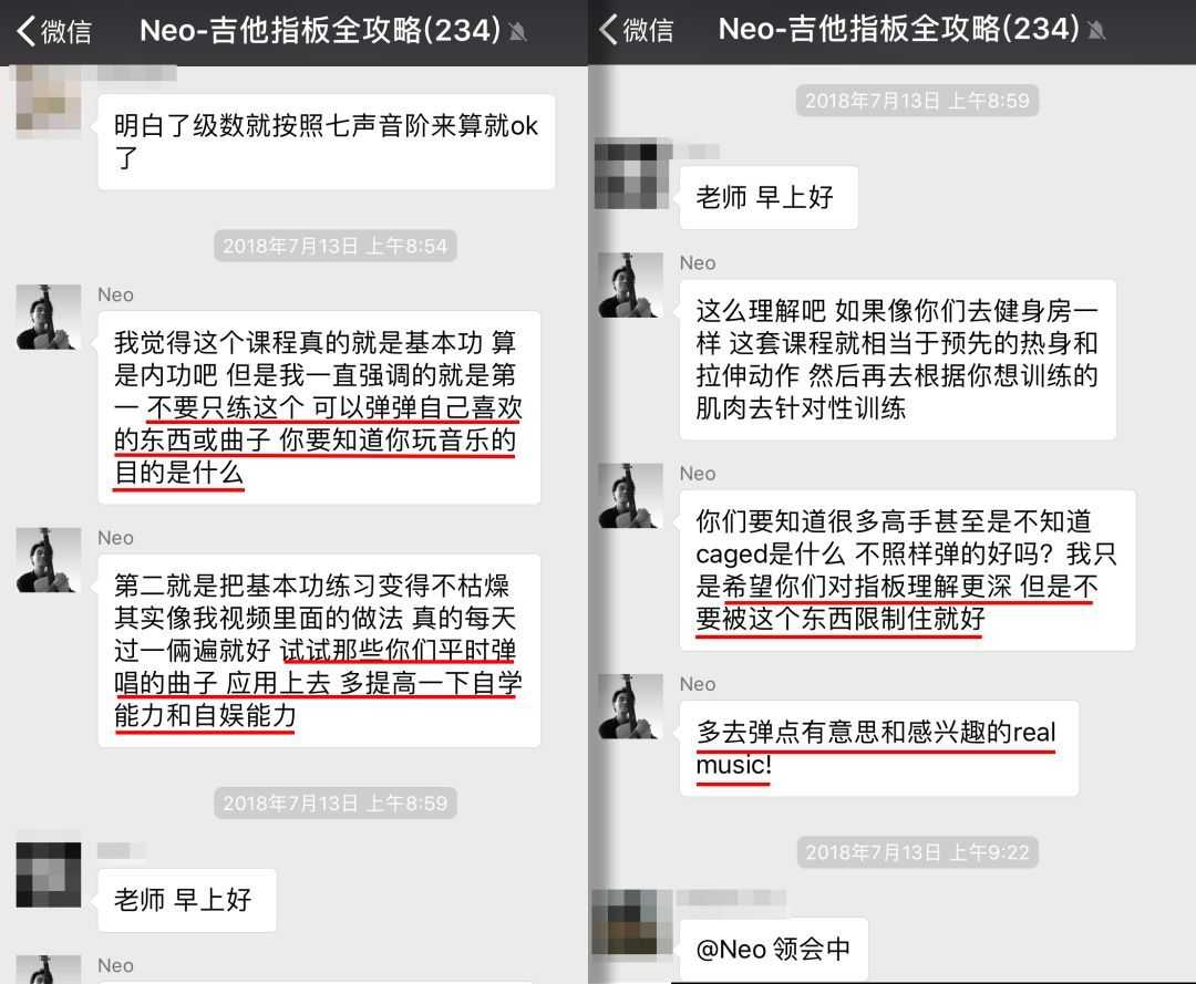 吉他指板攻略 哎呀音乐 吉他指板攻略教程