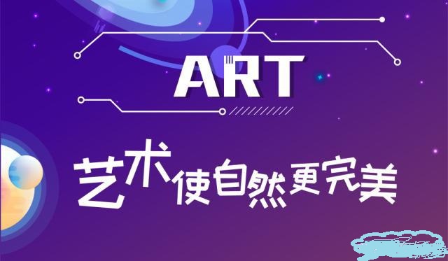 STEAM科学 名优学堂STEAM科学是什么