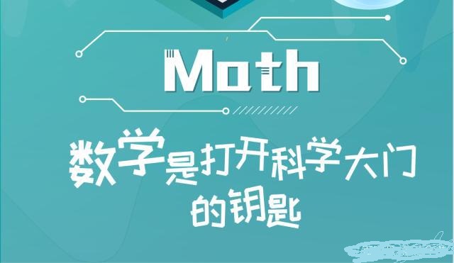 STEAM科学 名优学堂STEAM科学是什么