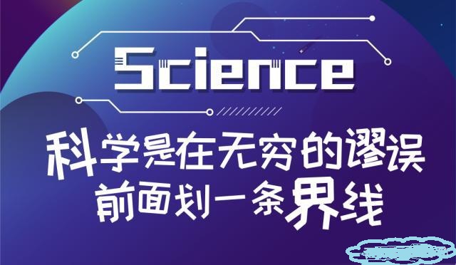 STEAM科学 名优学堂STEAM科学是什么