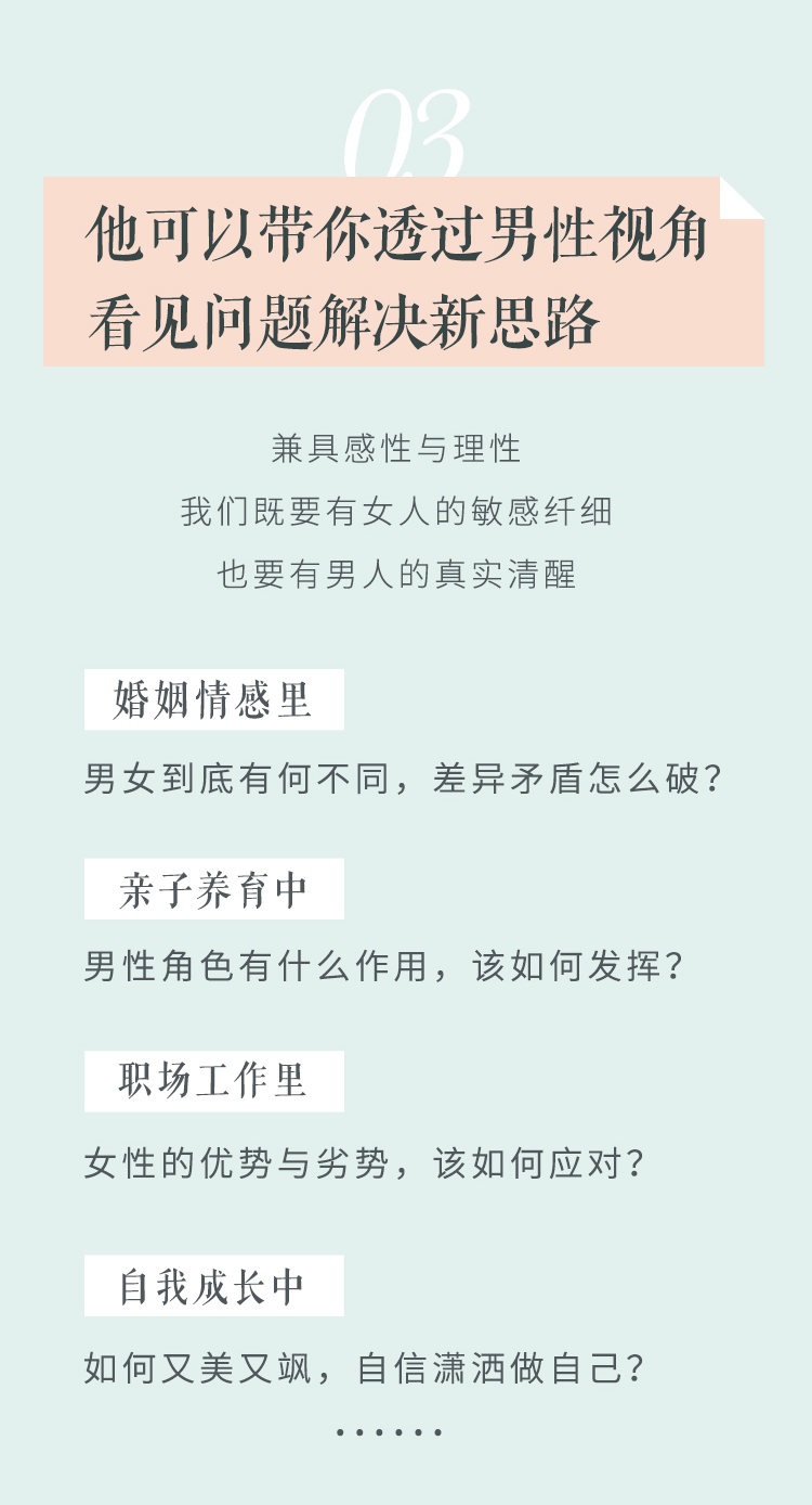 陈昌凯的30堂心理课：让你的内心更强大