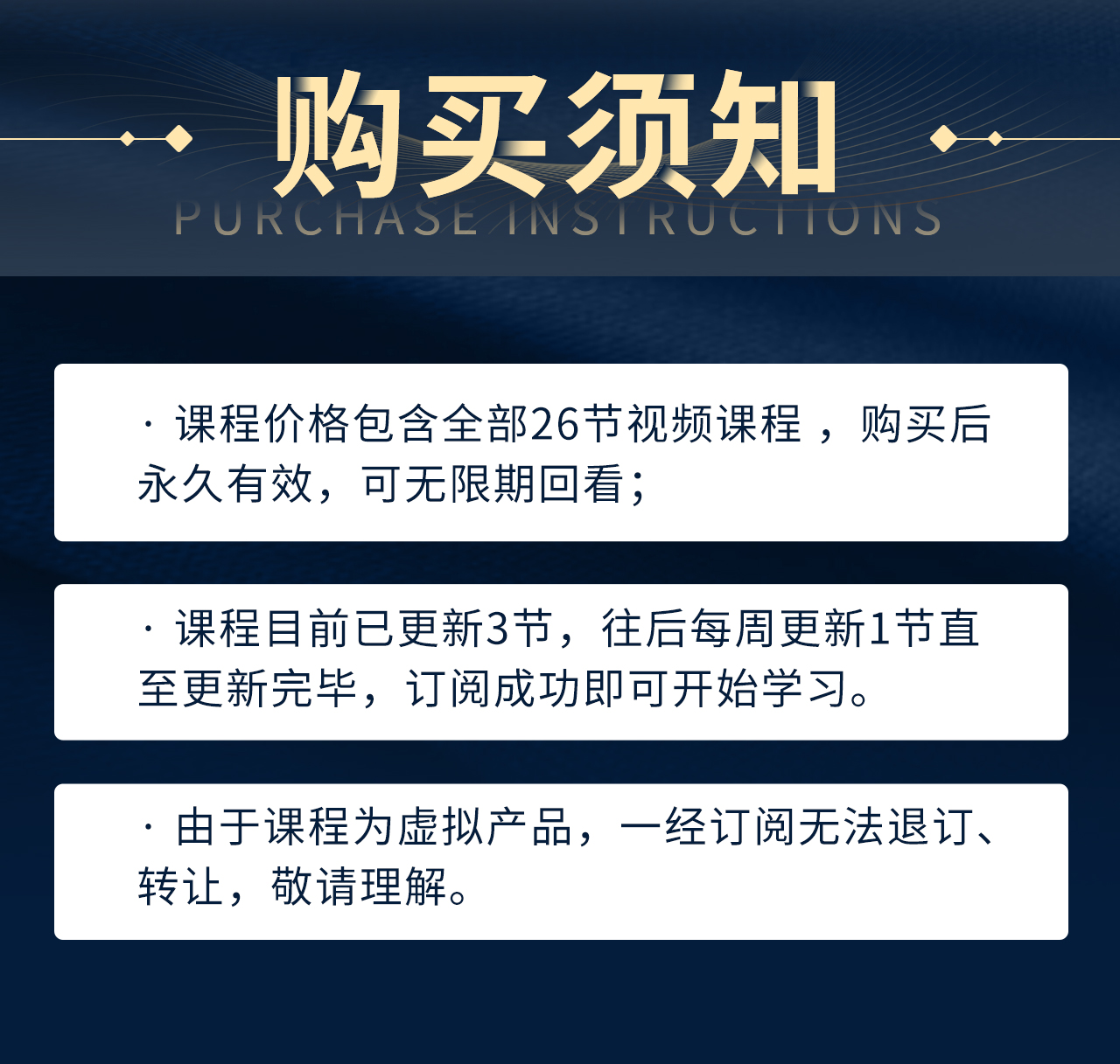 世界记忆大师都在用的26节超级记忆课