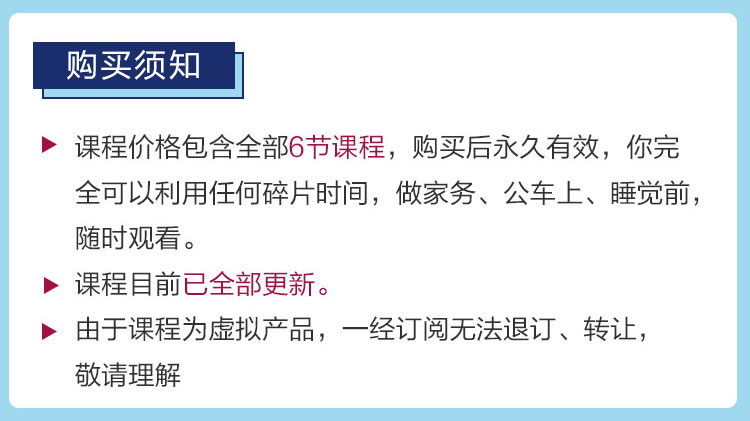 Excel超强实战技能： 从0到1熟练掌握Excel，海量复杂数据一目了然