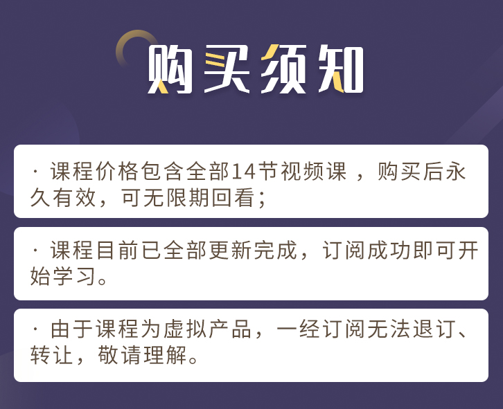 0基础拆书课：读书方法、写作模版、变现渠道，三步轻松读写，让你多一份收入！