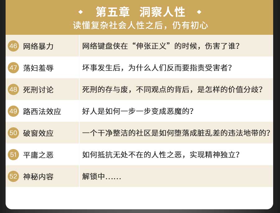 犯罪详情_05.jpg