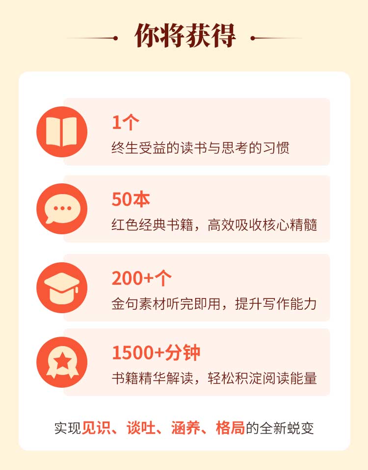 50本红色经典-1_19.jpg