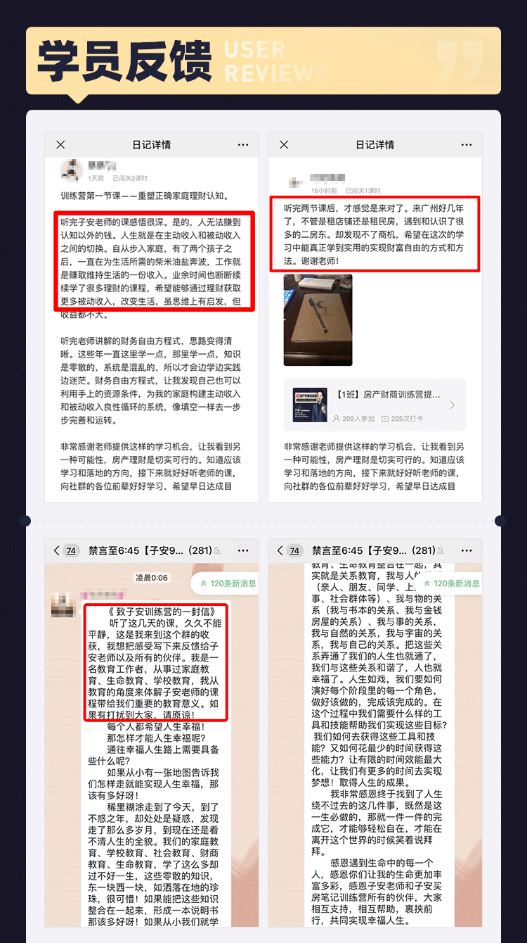 课程详情页_06.png