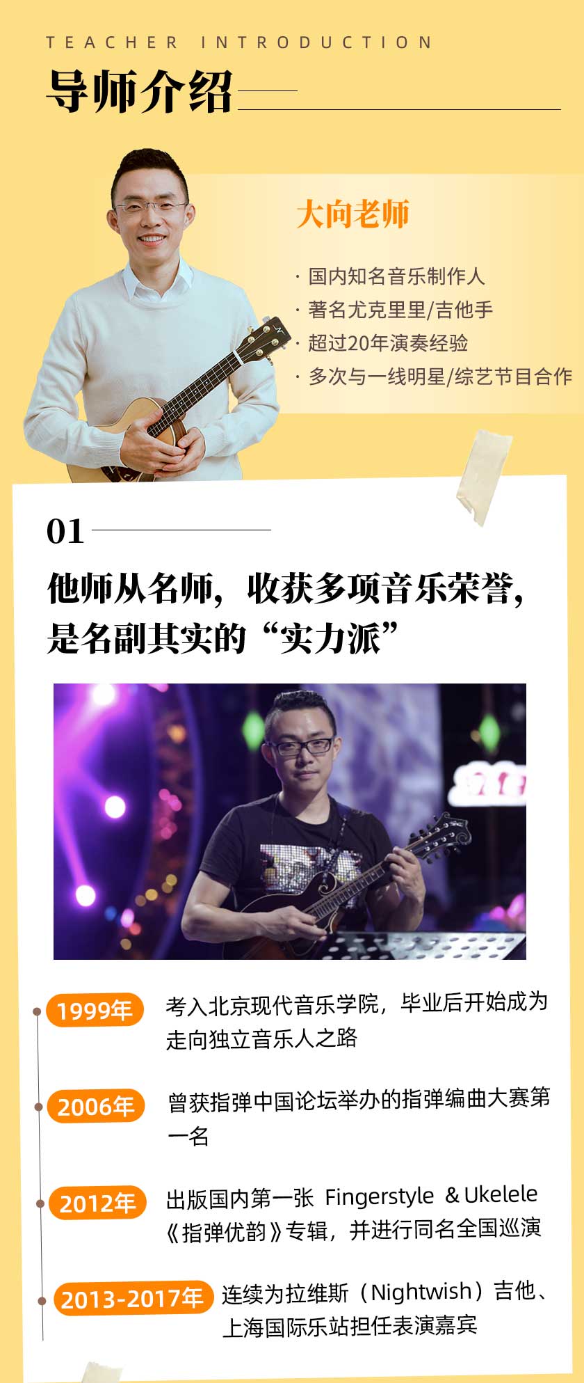 详情页2_03.jpg