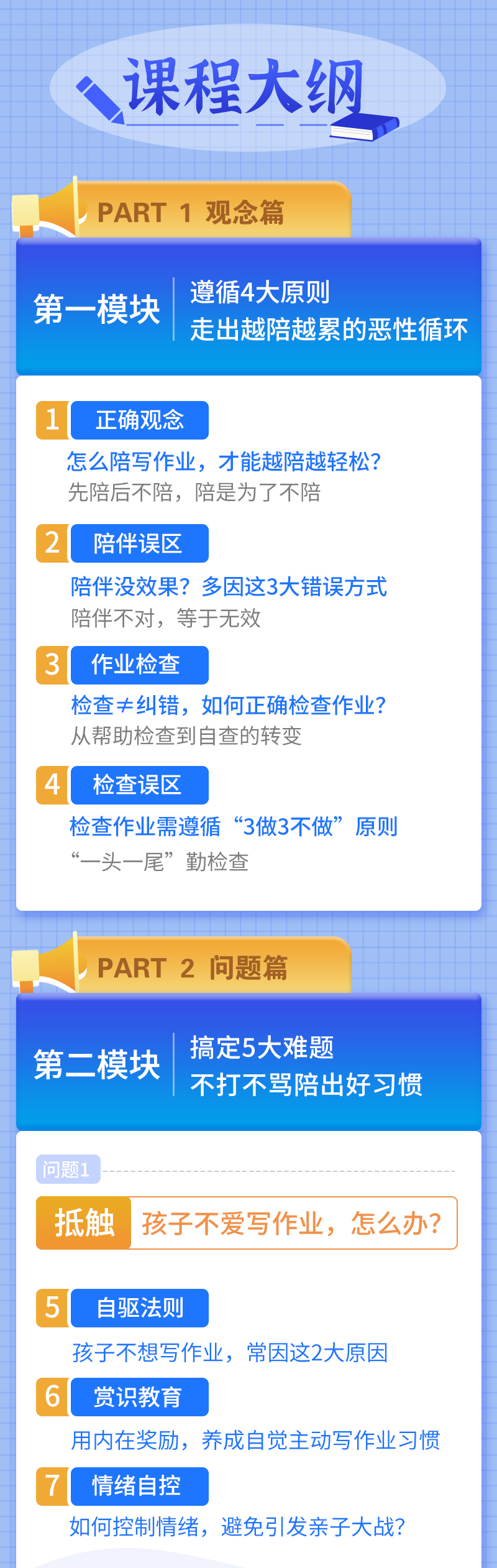 详情页1_05.jpg