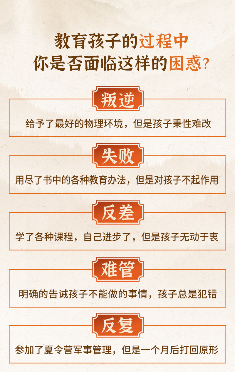 国学详情页 (1).jpg