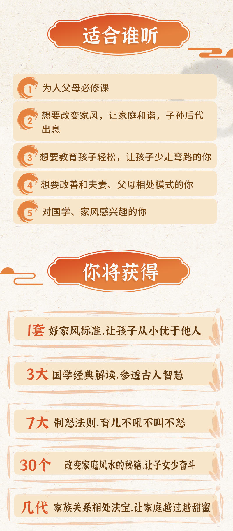 国学详情页 (11).jpg